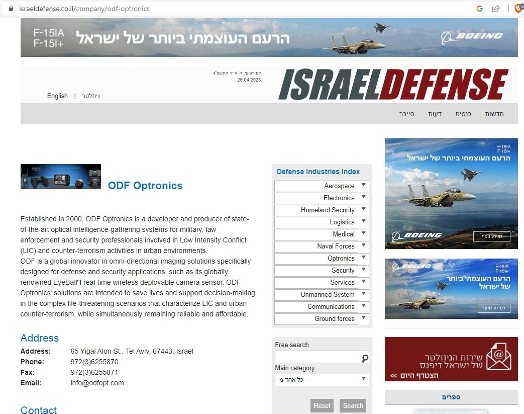 ODF Optronics company identification